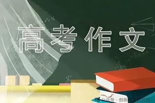 洪都拉斯裁判：梅罗是两个性格完全不同的人，但都是伟大的球员